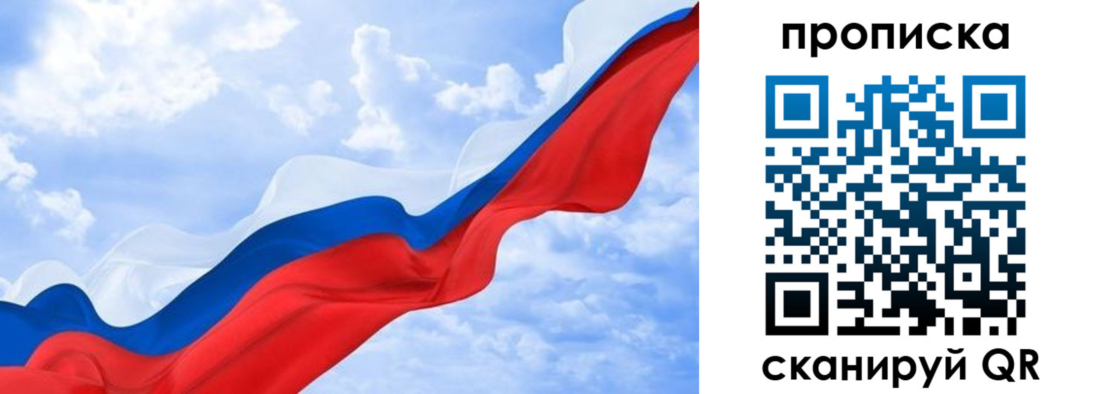 временная регистрация адрес в Десногорске